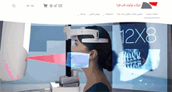 Desktop Screenshot of noavaran-tf.com